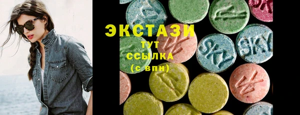 MDMA Premium VHQ Вязьма