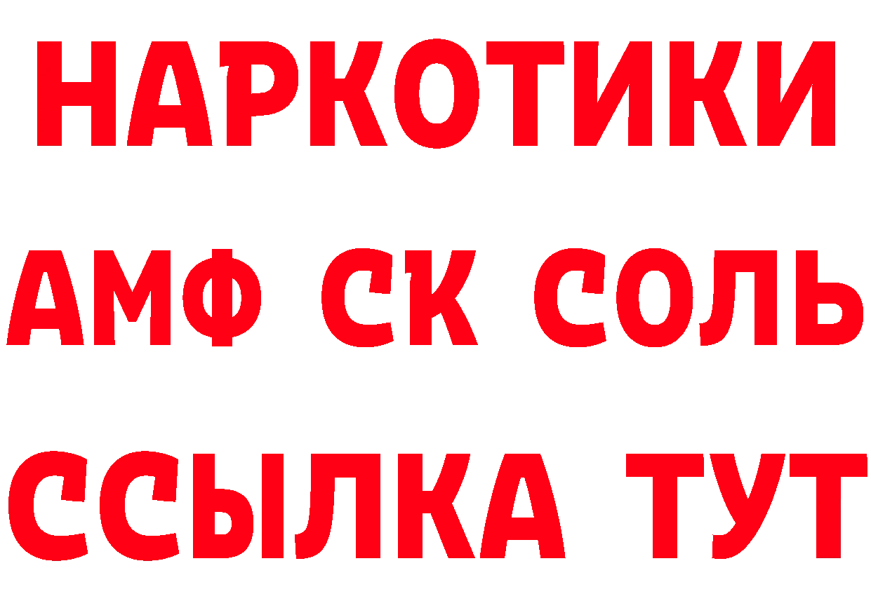 Героин гречка сайт это МЕГА Подольск