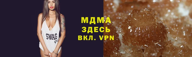 МДМА VHQ Подольск